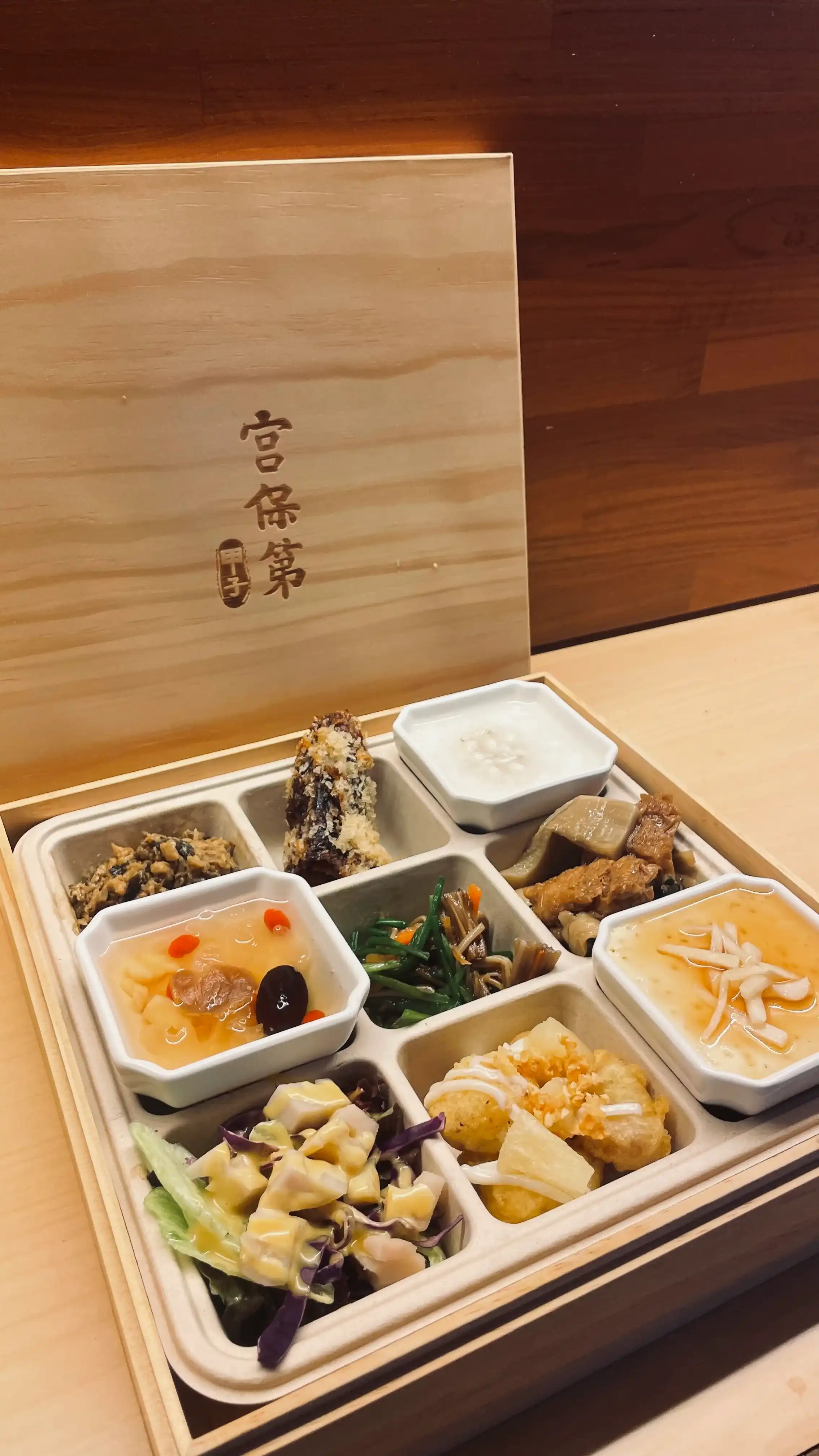 《九宮料理饗宴》