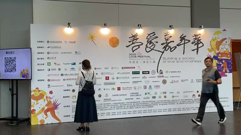 百人團遶境巡禮-《台北南港小樹傳愛博覽會 ft.百人團眾人》