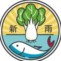 新雨農場